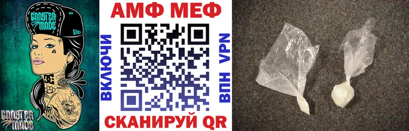 Amphetamine 97% Кировград
