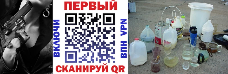Amphetamine Розовый  Кировград 