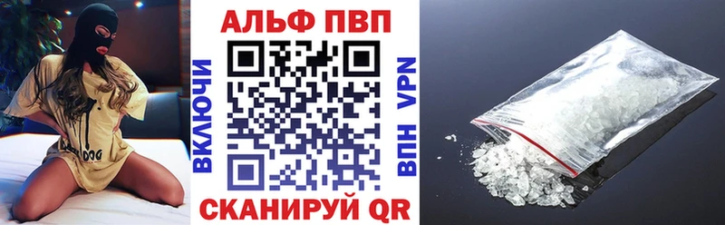 Alfa_PVP Crystall Кировград