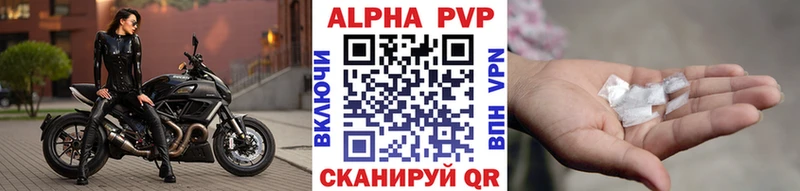 А ПВП Crystall  mega tor  Кировград  купить закладку 