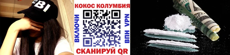 КОКАИН 99% Кировград