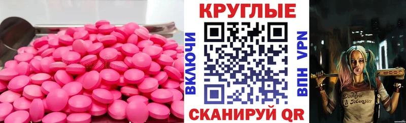 ЭКСТАЗИ диски  Кировград 
