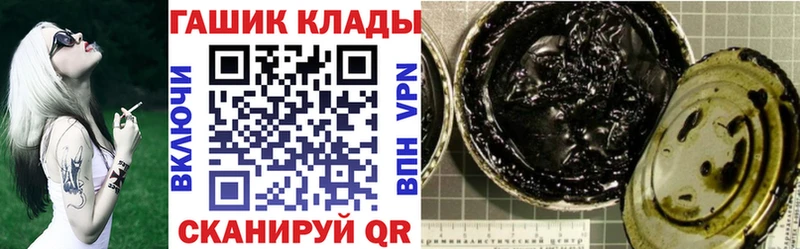 ГАШ гашик  Кировград 