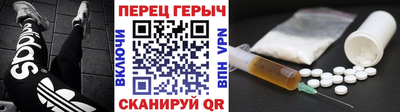 ГЕРОИН хмурый  Кировград 
