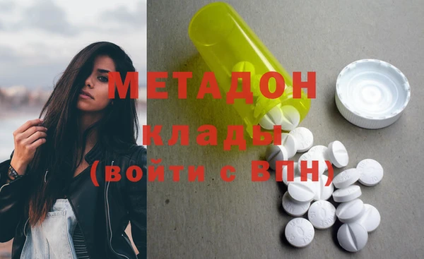 марки nbome Пестово