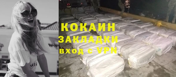 марки nbome Пестово