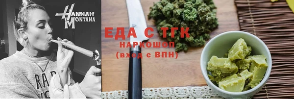 ALPHA-PVP Переславль-Залесский