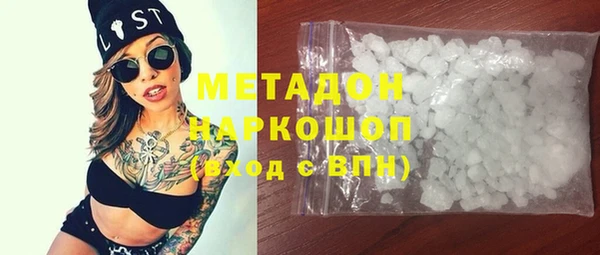 марки nbome Пестово