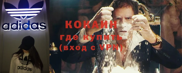 марки nbome Пестово