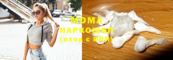 скорость Пересвет