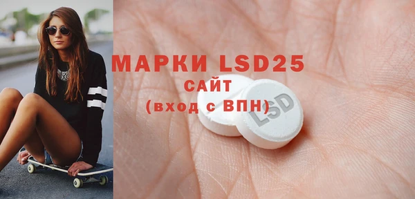 скорость Пересвет