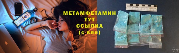 гидропоника Болохово