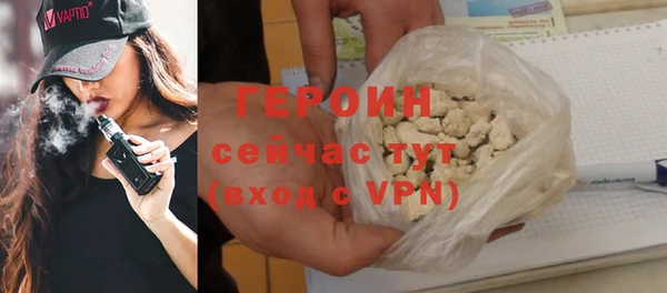 стафф Осташков