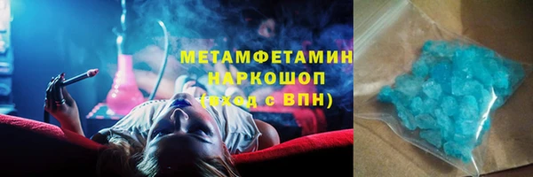 скорость Пересвет