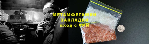 скорость Пересвет