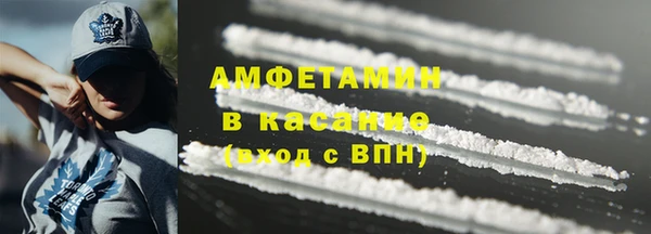 скорость Пересвет