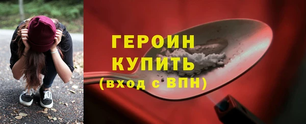 ALPHA-PVP Переславль-Залесский