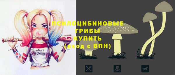 ALPHA-PVP Переславль-Залесский