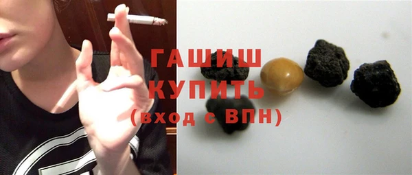 марки nbome Пестово
