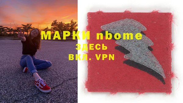 дурь Осинники