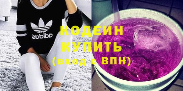 скорость Пересвет