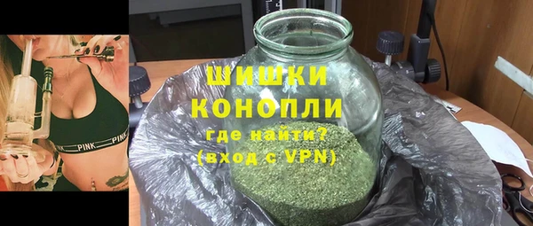 ALPHA-PVP Переславль-Залесский