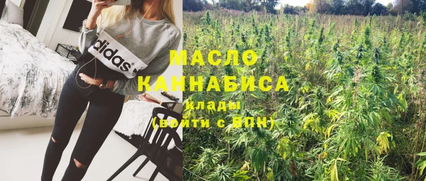 марки nbome Пестово