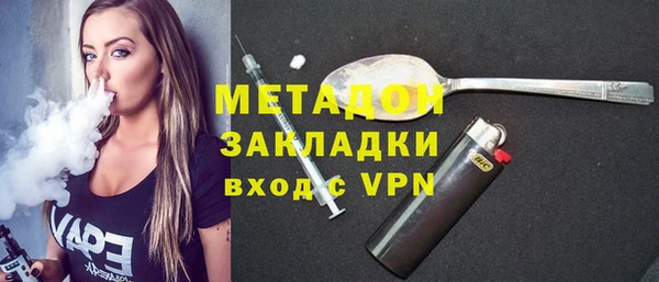 МДМА Болхов