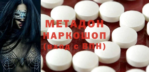 экстази Болотное