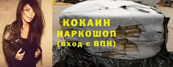 марки nbome Пестово