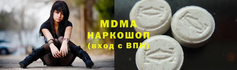 как найти   Кировград  МДМА кристаллы 