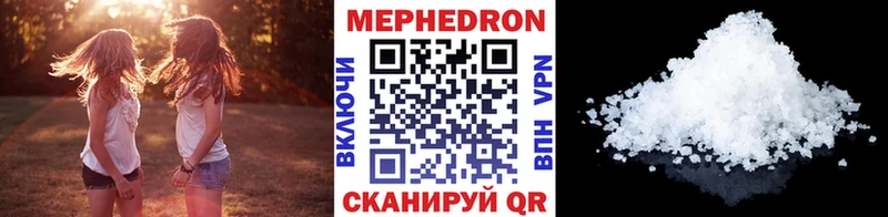 МЯУ-МЯУ мяу мяу Кировград