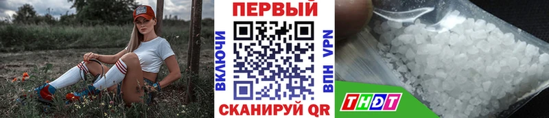 где купить наркотик  Кировград  Первитин мет 
