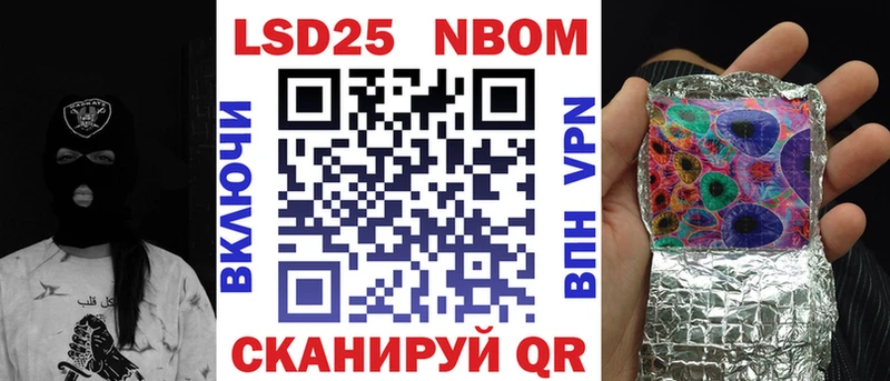 наркошоп  Кировград  MEGA вход  Марки N-bome 1,5мг 